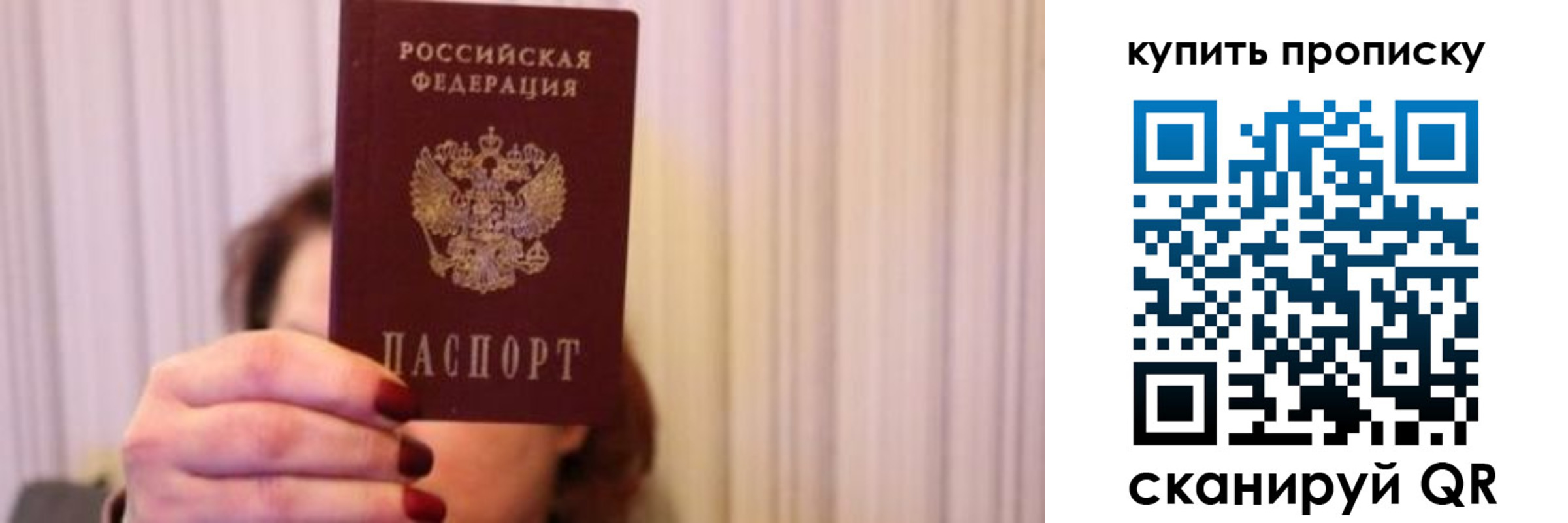 временная регистрация гарантия в Будённовске
