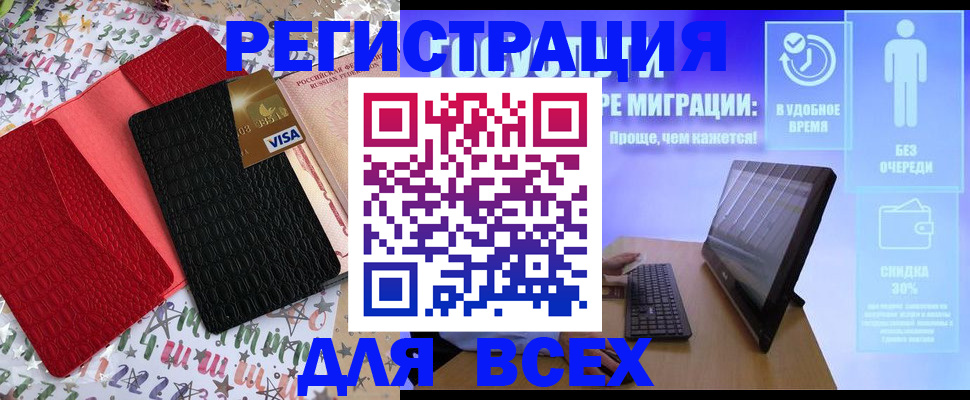 регистрация для дет. сада в Будённовске